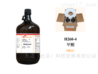 北(běi)京天津 SK甲醇 HPLC 色譜級 色譜溶劑試劑